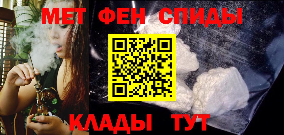 Amphetamine  АМФ Premium  АМФЕТАМИН  Вход с VPN  Спасск-Дальний 