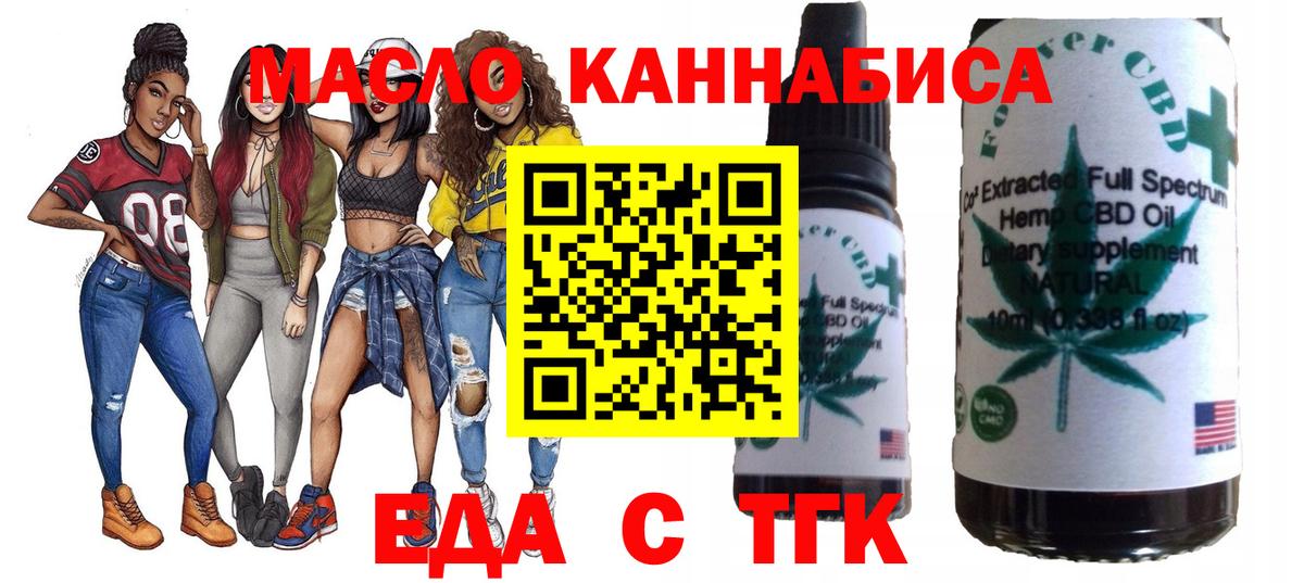 Canna-Cookies марихуана  Вход с VPN  Спасск-Дальний 