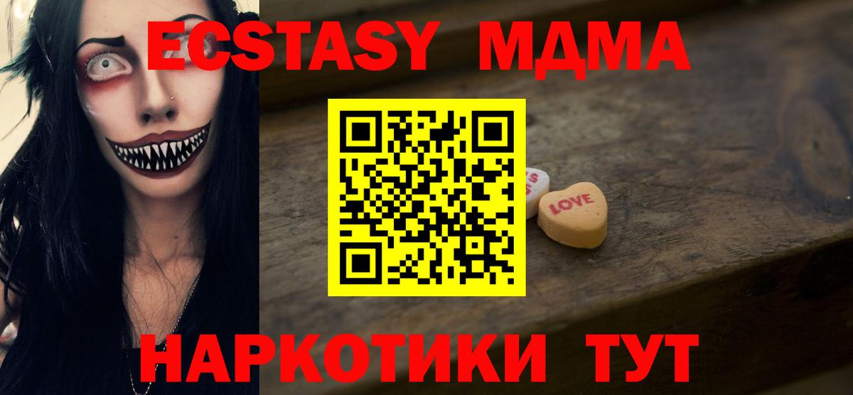 Ecstasy  ЭКСТАЗИ louis Vuitton  Ecstasy таблы  Вход с VPN  Спасск-Дальний 