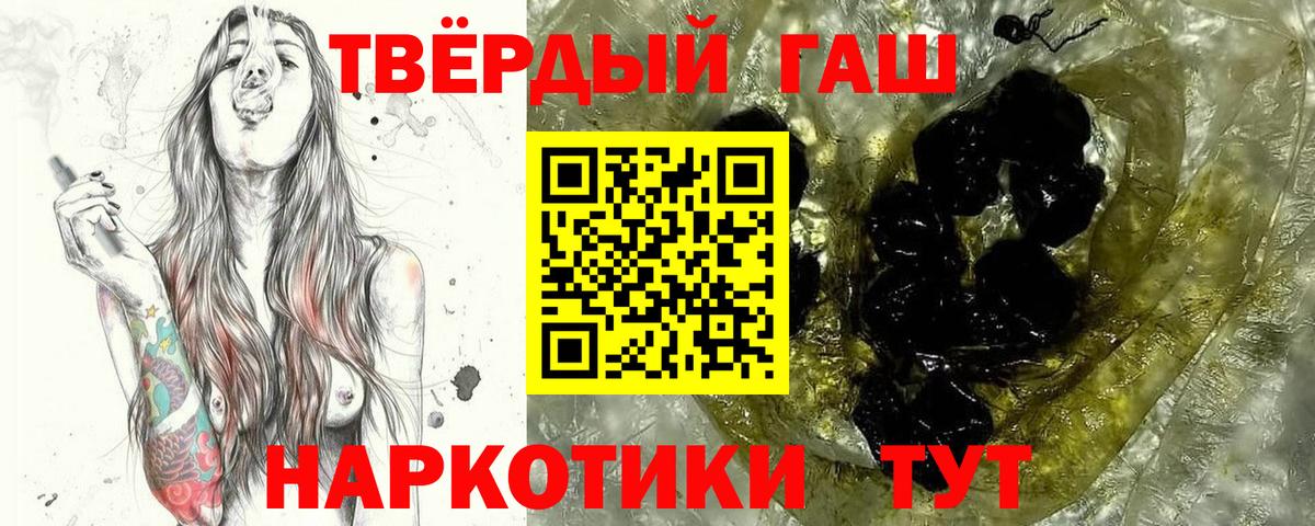 Гашиш ice o lator  Вход с VPN  Спасск-Дальний 