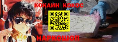 меф Партизанск