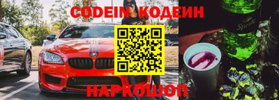 дурь Пенза