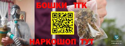 меф Партизанск