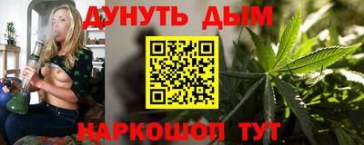 дурь Пенза