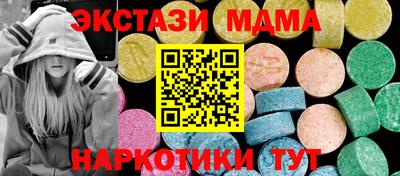 меф Партизанск