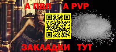 дурь Пенза