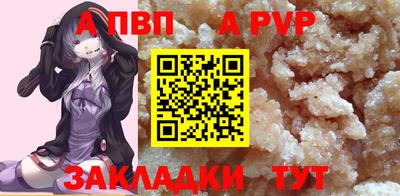 дурь Пенза