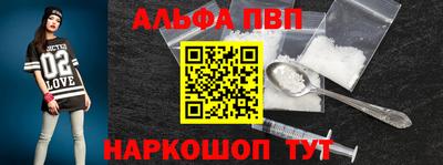 дурь Пенза