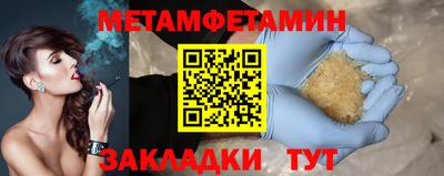 меф Партизанск