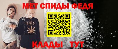 меф Партизанск