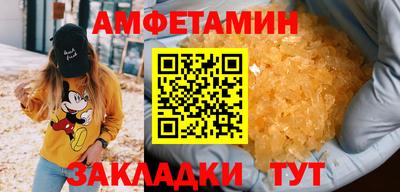 меф Партизанск