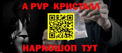 меф Партизанск