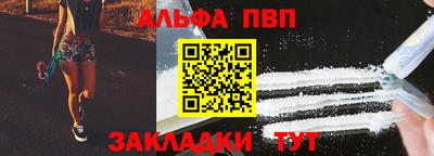 меф Партизанск