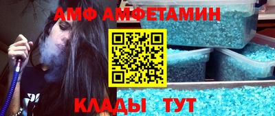 меф Партизанск