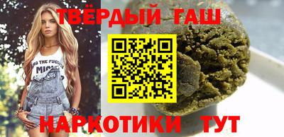 меф Партизанск