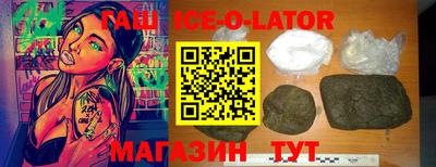 меф Партизанск