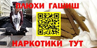 меф Партизанск