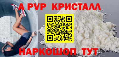 дурь Пенза