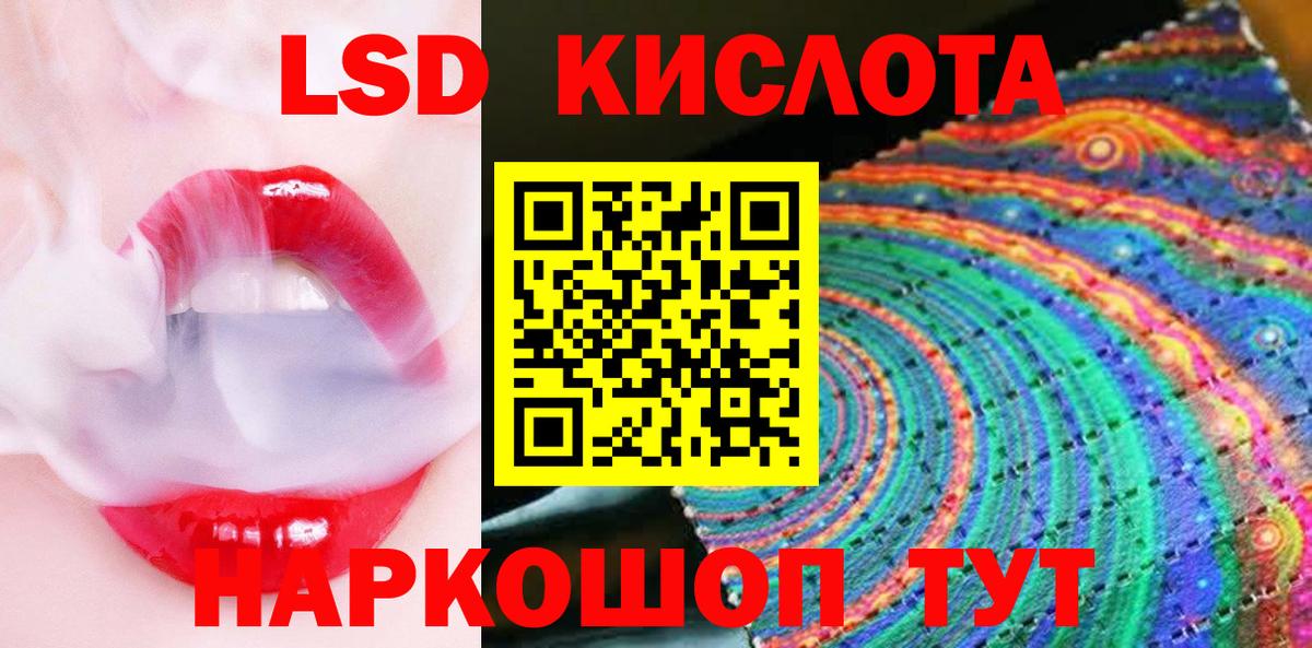 Спасск-Дальний  Марки 25I-NBOMe 1,5мг  Вход с VPN 