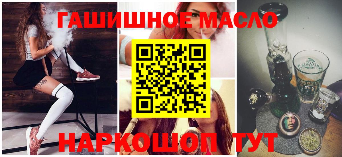 Дистиллят ТГК вейп с тгк  Вход с VPN  Спасск-Дальний 