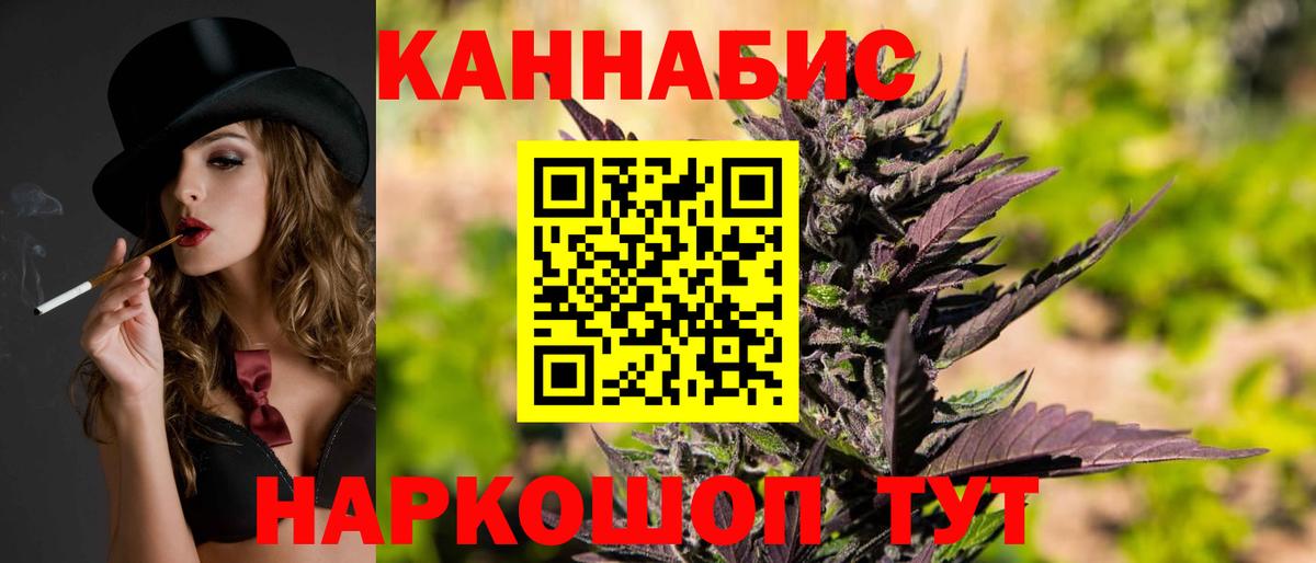 Марихуана ГИДРОПОН  Вход с VPN  Спасск-Дальний  МАРИХУАНА семена  Конопля ГИДРОПОН  Бошки Шишки семена 