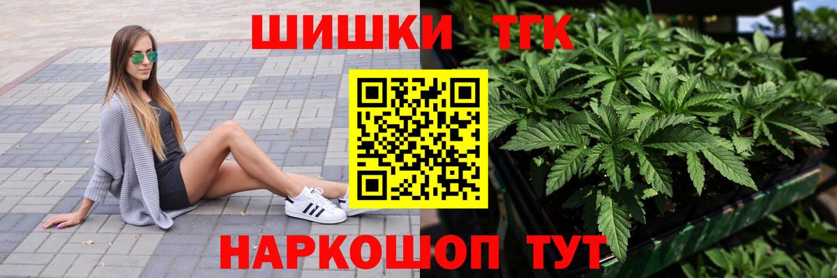 Каннабис план Спасск-Дальний
